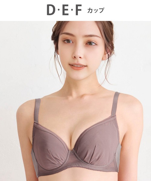 小さく見せるブラ（シンプル）」（ブラジャー）｜WACOAL（ワコール）の