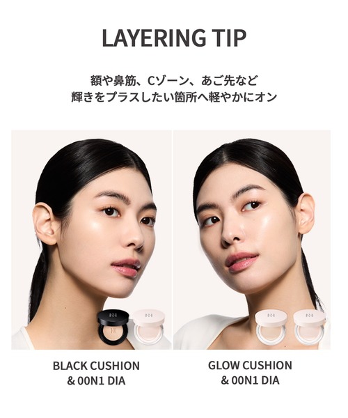 リフレクション スキン グロウ クッション ファンデーション