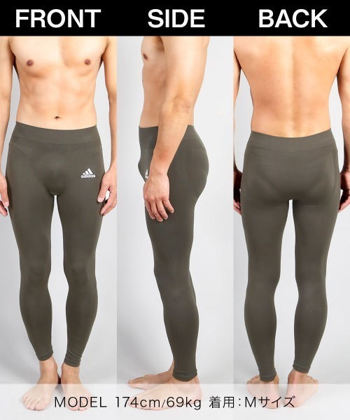 GUNZE（グンゼ）の「adidas アディダス Regular 成型 メンズ タイツ