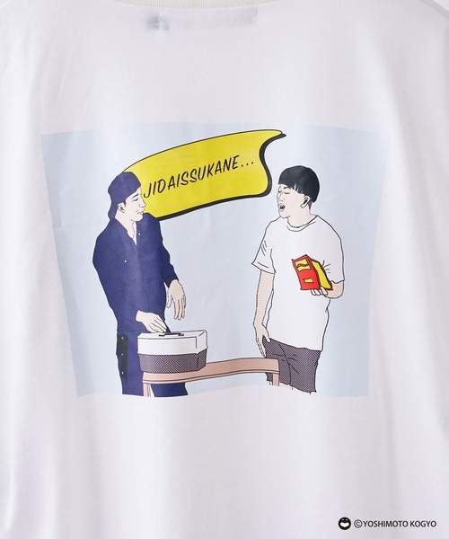 CIAOPANIC TYPY（チャオパニックティピー）の「＃【チョコレート