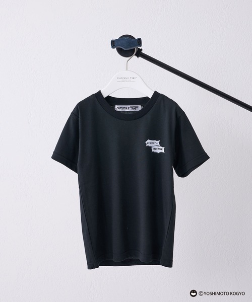 CIAOPANIC TYPY（チャオパニックティピー）の「＃【チョコレート