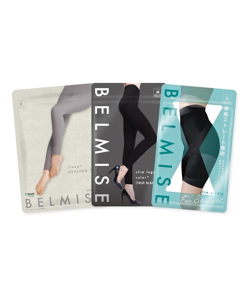 販売枚数680万枚突破！】【公式ベルミス】 限定3枚セット 着圧レギンス