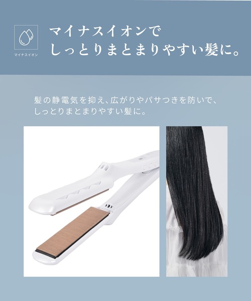 絹女～KINUJO～ キヌージョ ストレートアイロン（美容器具）｜KINUJO