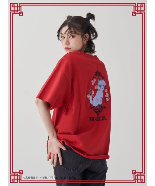 セール】【TVアニメ『らんま1/2』jouetie】チャイナグラフィックT