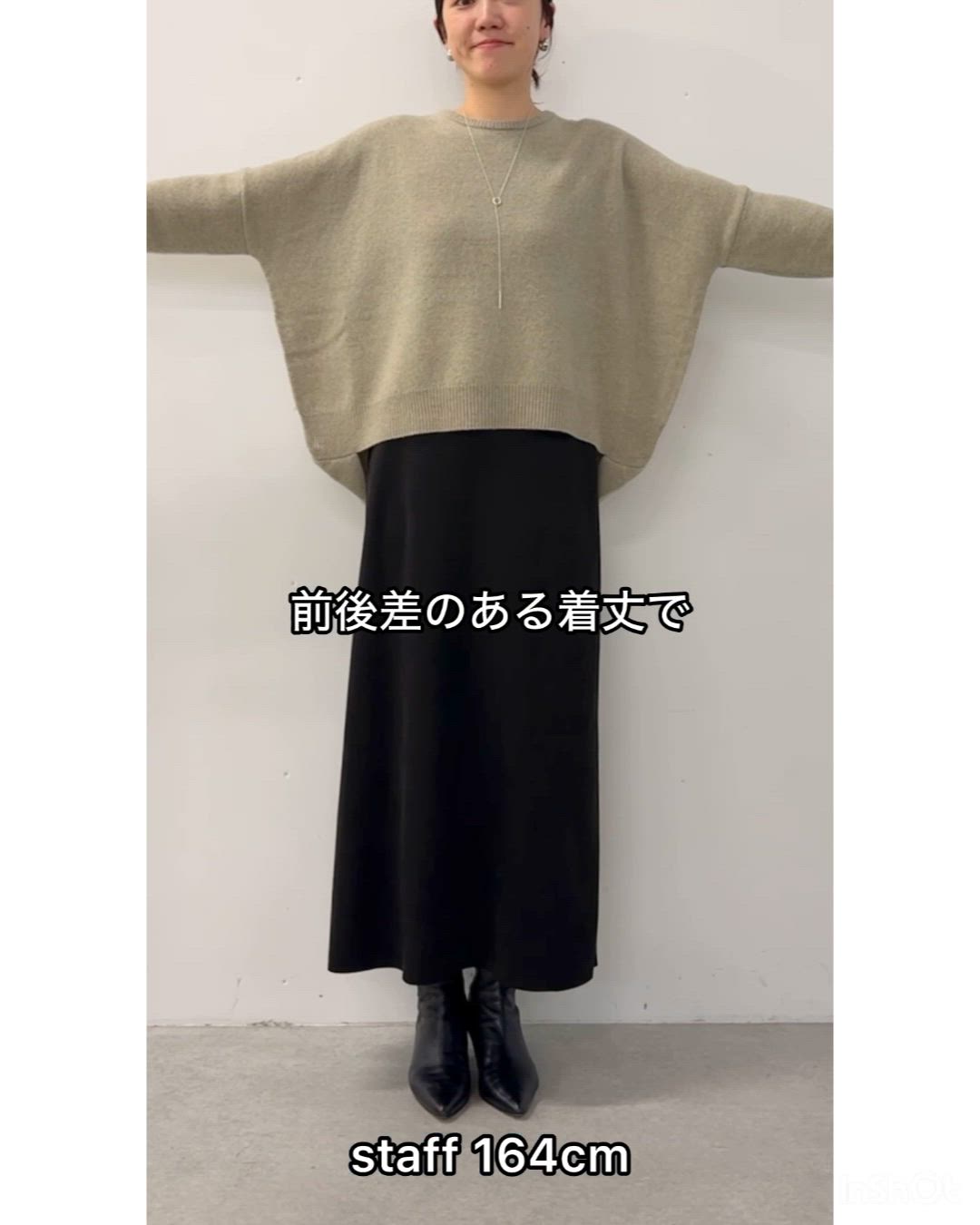 セール】ヤク混ワイドニットプルオーバー（ニット/セーター