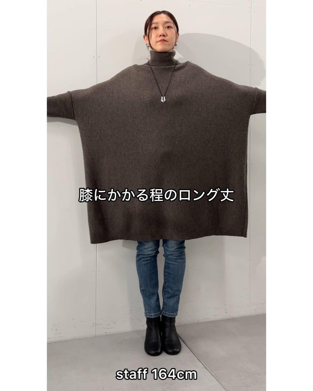 セール】タートルビッグニット(ロング)（ニット/セーター）｜BEARDSLEY