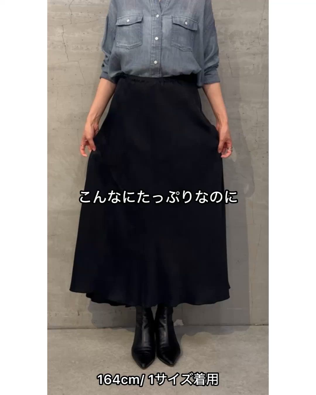 セール】バックテールスカート（スカート）｜BEARDSLEY（ビアズリー