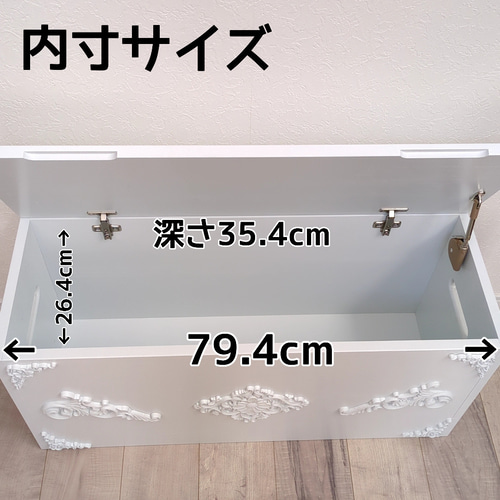 ロココ調 ゆ〜っくりしま〜るベンチ型 収納ボックス ソファ・ベンチ OC