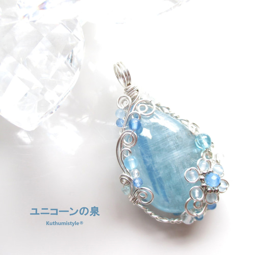 バイカラーカイヤナイトペンダント（ワイヤージュエリー☆ワイヤー