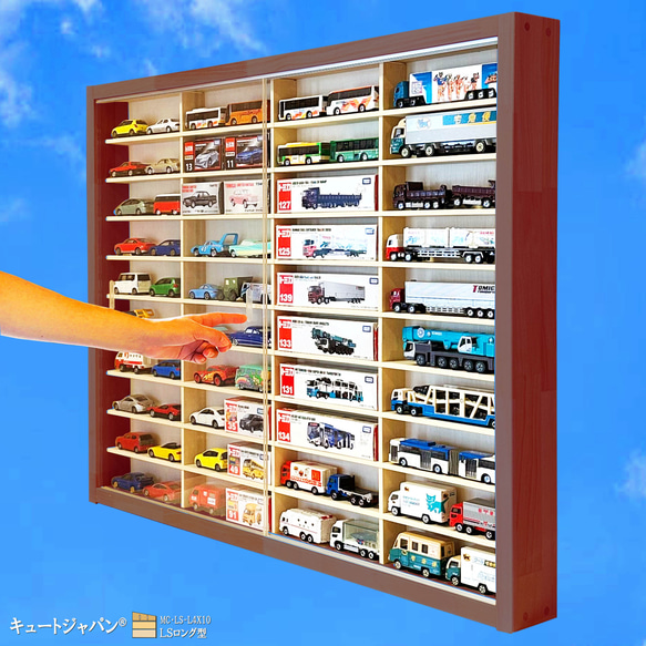 お片付け ロングトミカ 収納 コレクションケース 40台 アクリル障子