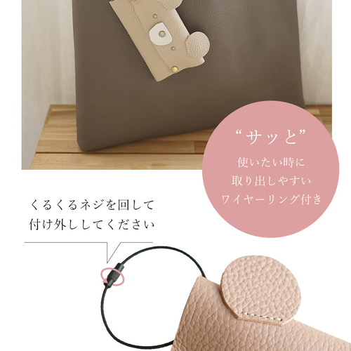 本革 [ くまちゃん ] ポケットティッシュケース / hoshinooto