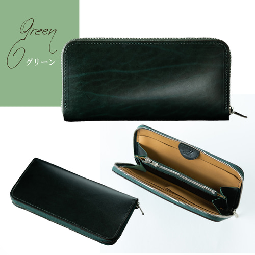 永久無料保証】極小長財布 BATARD-バタール- ルガトーレザー 全5色 長