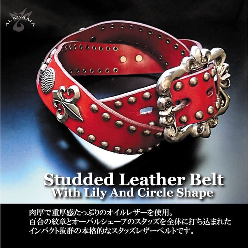 本革レザースタッズベルト ハード系 ロック系 レッド その他