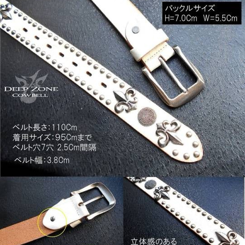 本革 (牛革) スタッズベルト メンズベルト 鋲ベルト (ホワイト) 小物