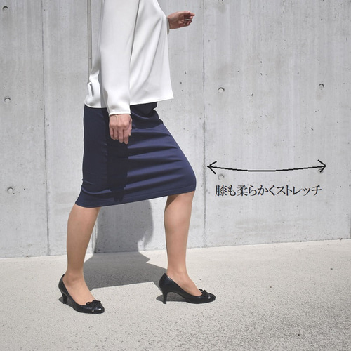 7～15号 プレミアムフィット膝下丈タイトスカート ネイビー タイト