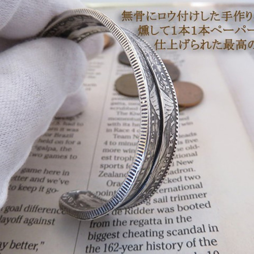 ワイドバングル】モルガン銀貨 コイン ブレスレット シルバー