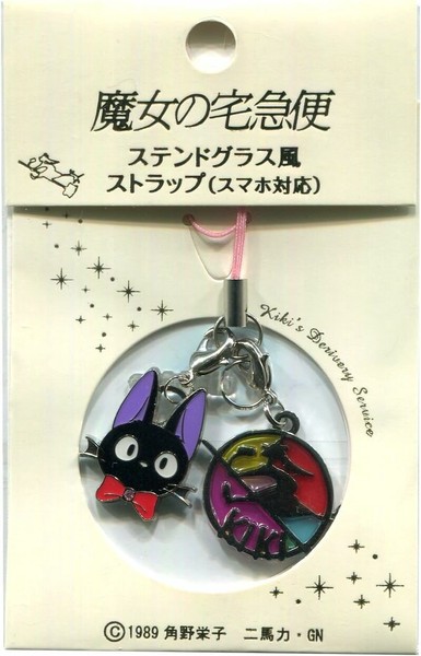 スタジオ ジブリ 魔女の宅急便 ジジ ステンドグラス風 ストラップ