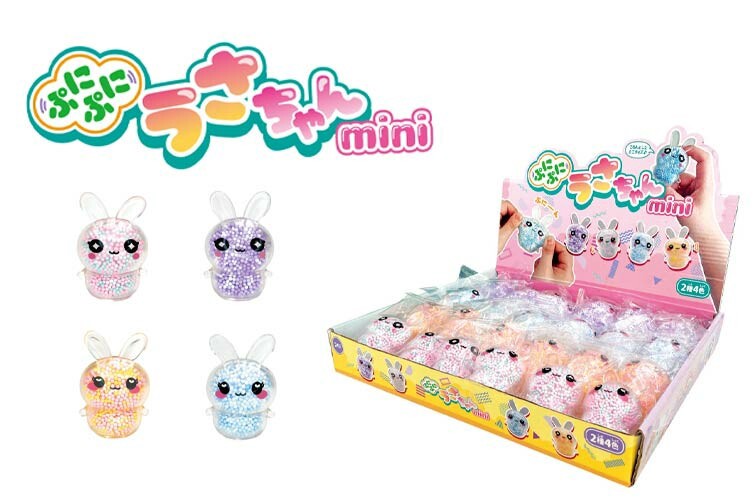 おもちゃ・スクイーズ』 ぷにぷにうさちゃんminiの商品ページ｜卸