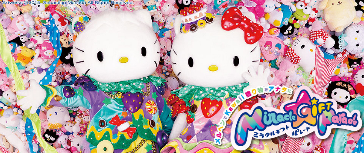 サンリオピューロランド・パレード「Miracle Gift Parade（ミラクル