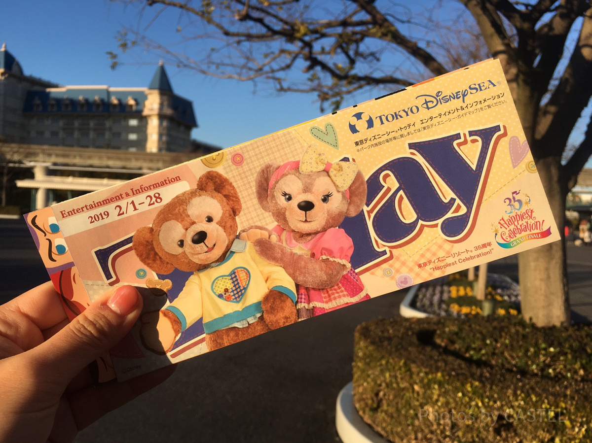 Todayの内容にも注目してみて| キャステル | CASTEL ディズニー情報