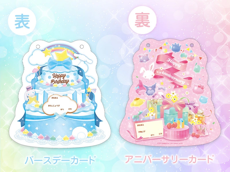 必見】サンリオピューロランドで誕生日をお祝い！特典やシール・ケーキ