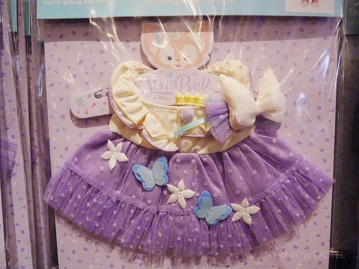 リーナベルぬいぐるみコスチューム(フロムオールオブアスグッズ