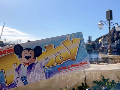 2020】ディズニーToday（トゥデイ）まとめ！ディズニーランド＆シーで