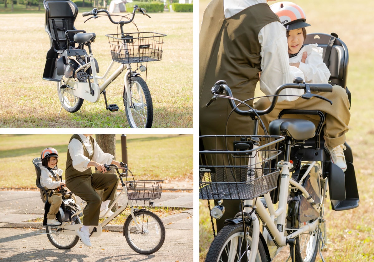 Cream Cargo（クリーム カーゴ）BAA200-O 小径子供乗せ 20インチ 変速