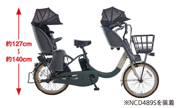 ギュット・クルームR・EX「BE-FRE034」20インチ 3人乗り対応 電動