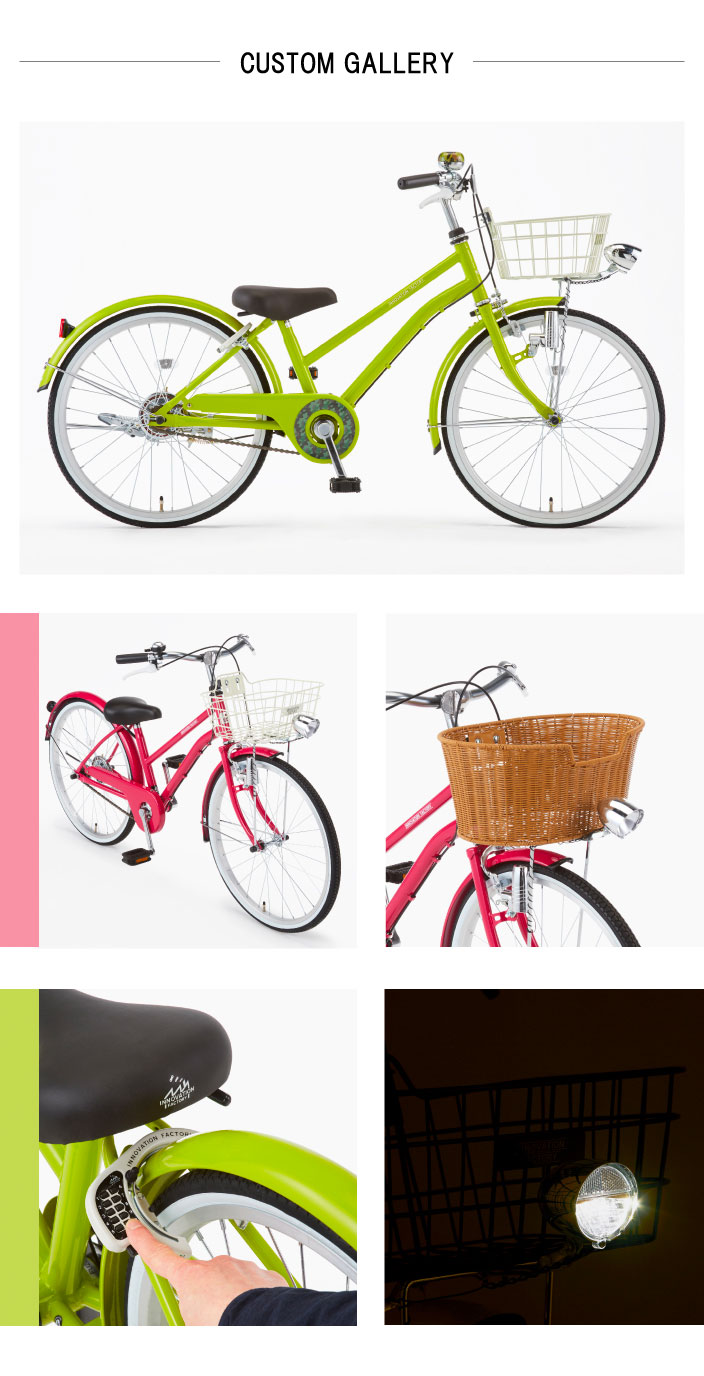 イノベーションファクトリージュニア BAA-O 20インチ 変速なし 子供用