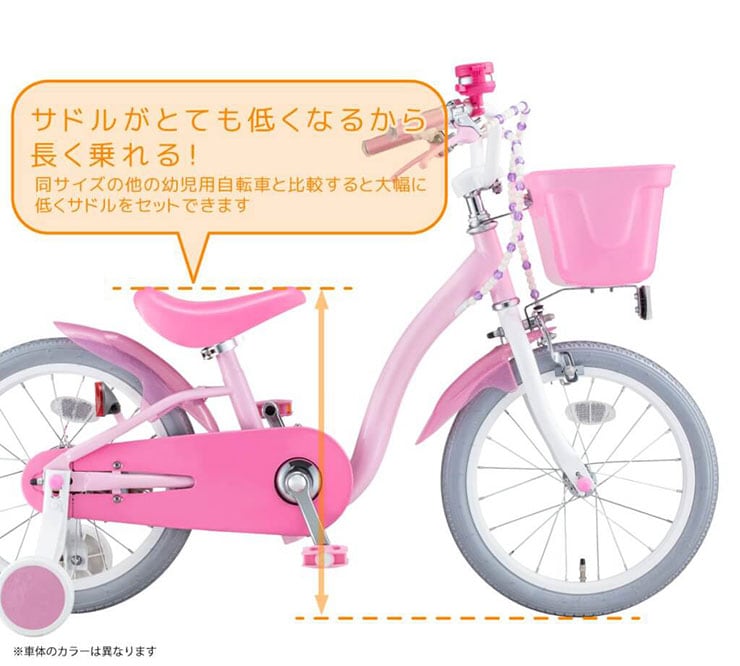 アリエルS16 16インチ 子供用 自転車