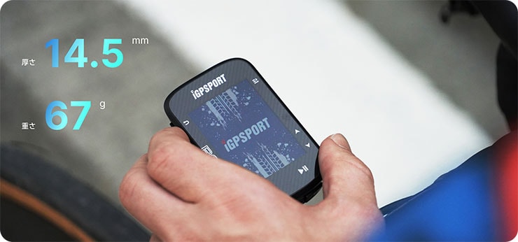 BSC300 GPSサイクルコンピューター