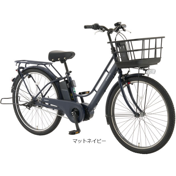 エナシスミー（ENERSYS Me）-R 26インチ 電動自転車