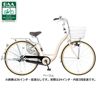 Kawamura シティサイクルホワイトピンク 24㌅内装3段 ママチャリ