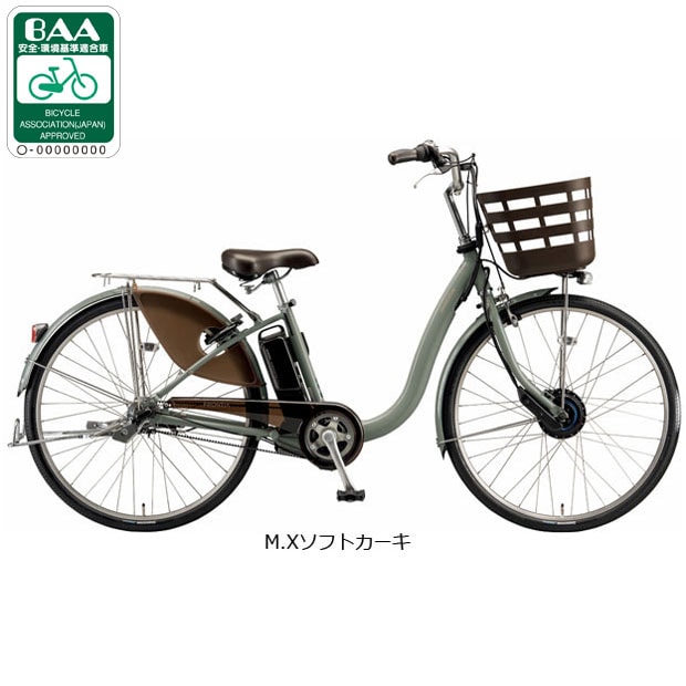 フロンティアDX「F6DB45」26インチ 3段変速 電動自転車 -25