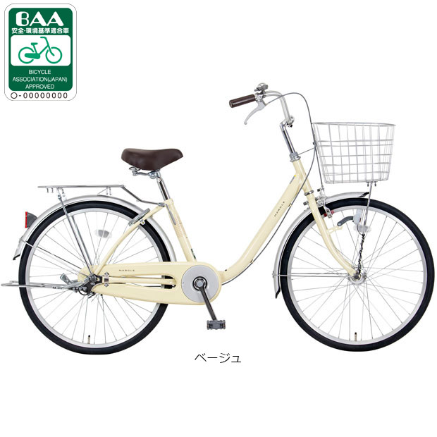 またぎやすいEX241-G 24インチ オートライト シティサイクル