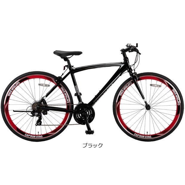 CSクロス70021 700C 21段変速 クロスバイク 自転車