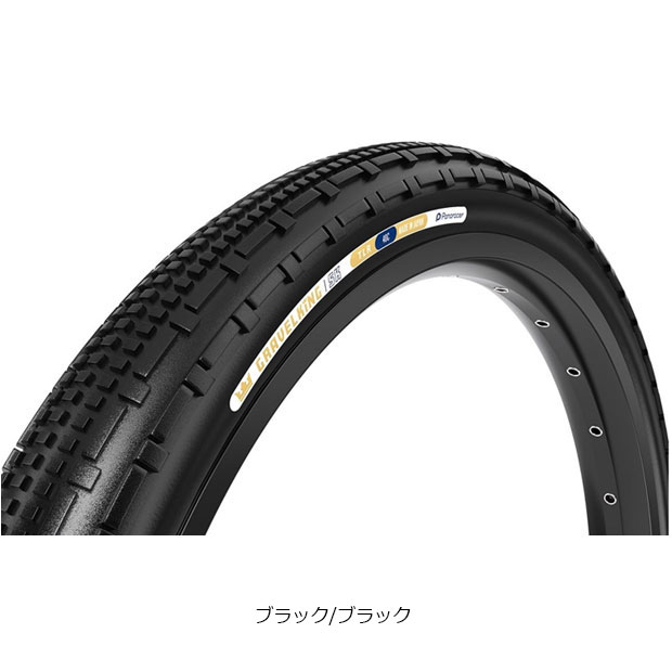 GRAVEL KING SK（グラベルキング SK）700x35C アラミドビード