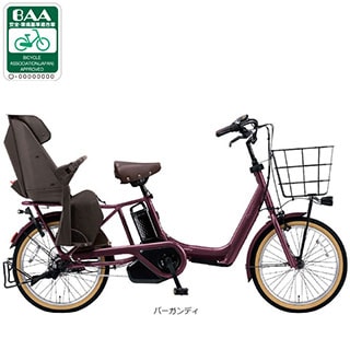 20, チャイルドシート付, 電動自転車 - サイクルベースあさひ