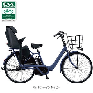 チャイルドシート取付可, パナソニック[PANASONIC], 電動自転車
