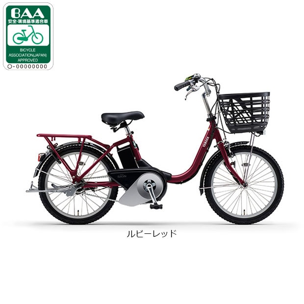 ヤマハ シオンユー」の人気商品一覧 | 安い商品を通販サイトから探す