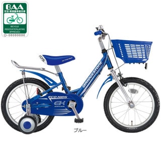 16, ブルー, キッズサイクル／乗り物 - サイクルベースあさひ
