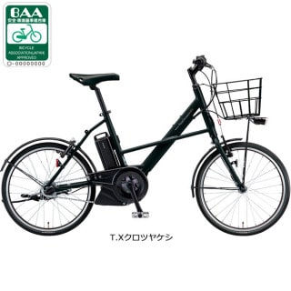 20, ブリヂストン[BRIDGESTONE], 電動自転車 - サイクルベースあさひ