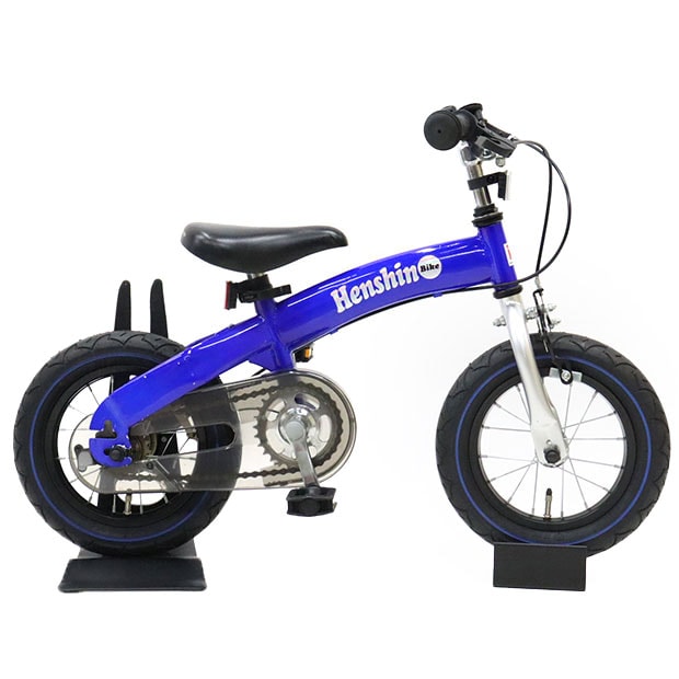 へんしんバイク2 東京 直接引き取り限定 へんしんバイク2 東京 直接