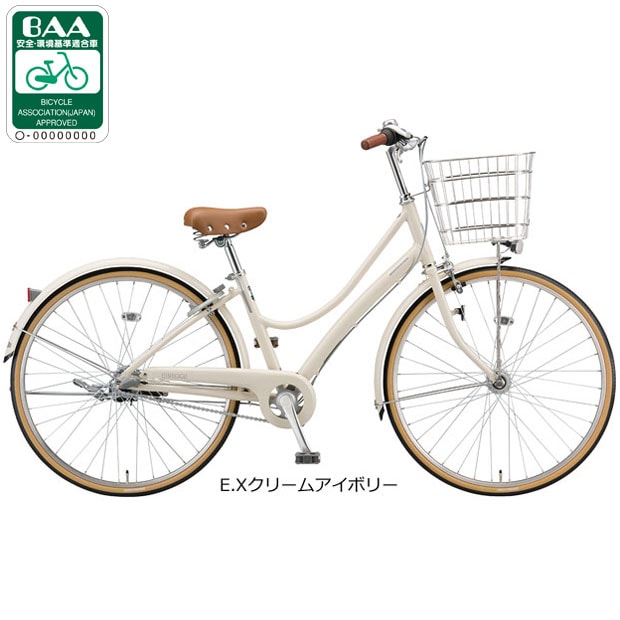 自転車 エブリッジ」の人気商品一覧 | 安い商品を通販サイトから探す