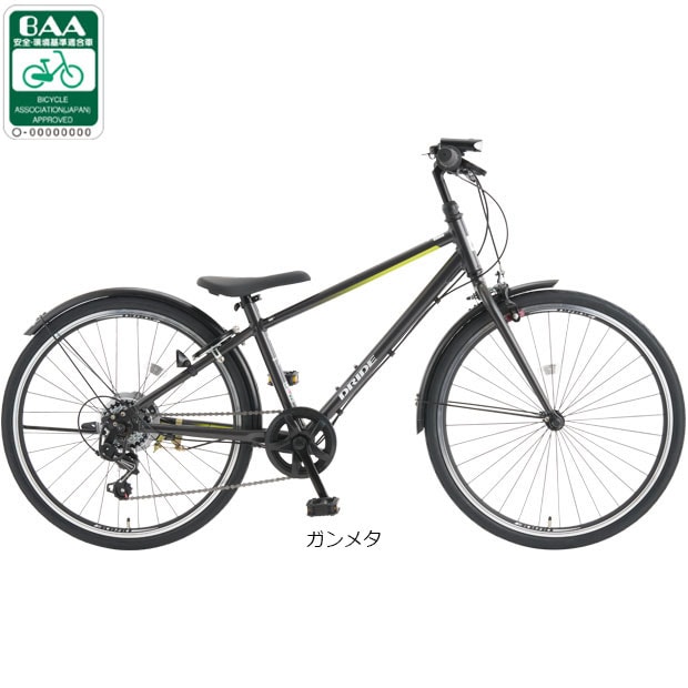 ドライド R 266-Q 26インチ 6段変速 子供用 自転車