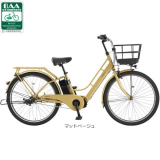 エナシスミー（ENERSYS Me）-R 26インチ 電動自転車