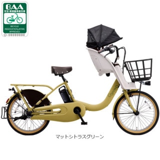 16～20Ah, パナソニック[PANASONIC], 電動自転車 - サイクルベースあさひ