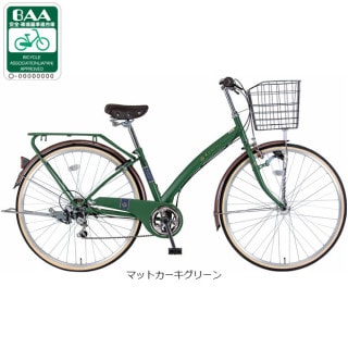 ルネシック276-H 27インチ 6段変速 オートライト シティサイクル
