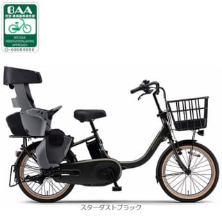 チャイルドシート取付可, ヤマハ[YAMAHA], 電動自転車 - サイクル